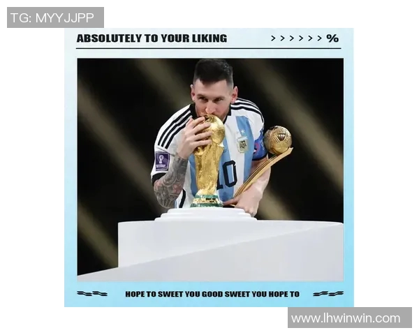 梅西夺冠后的激动反应与对未来的展望